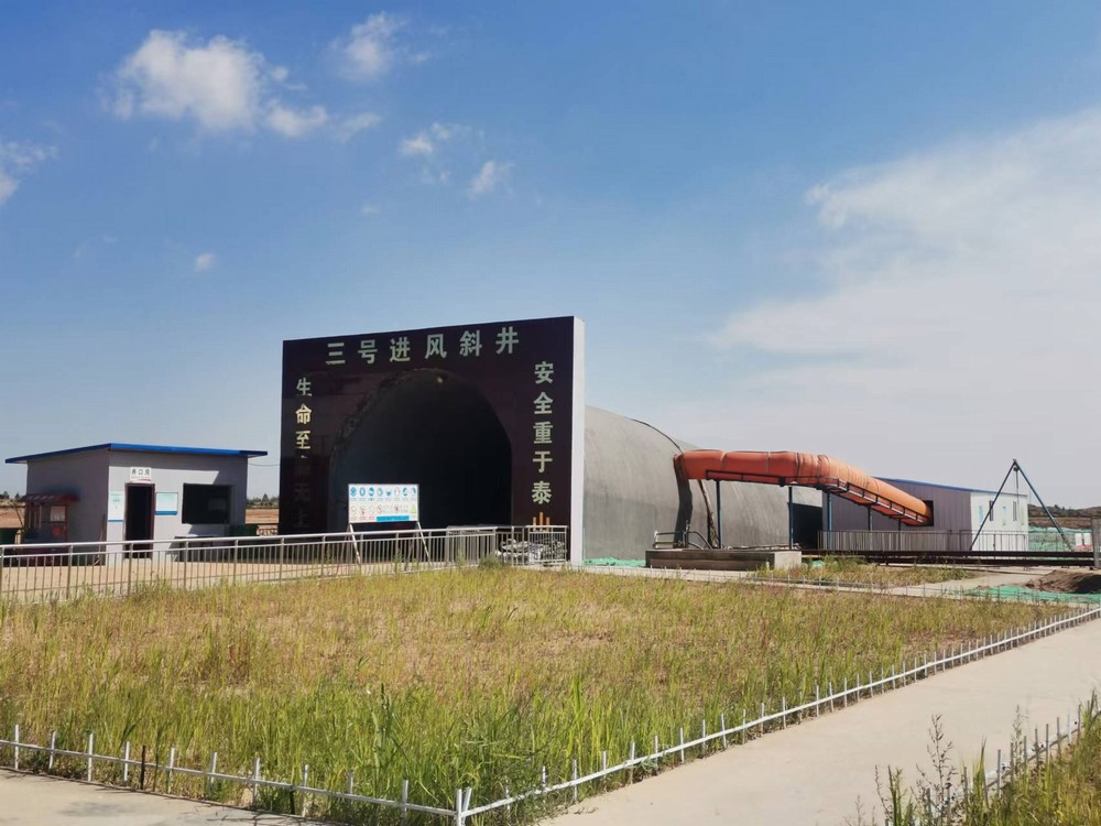 陜煤建設礦建三公司:創新支護工藝,助力項目建設再提速