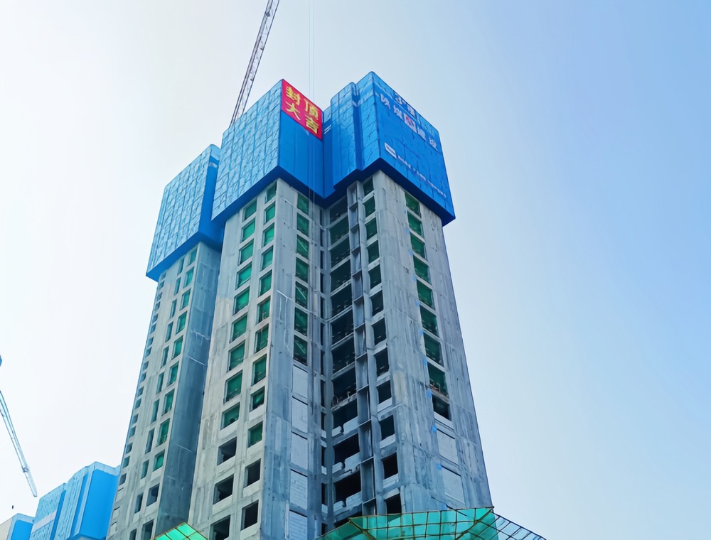 陜煤建設承建的構件廠集中安置地項目3#樓順利封頂