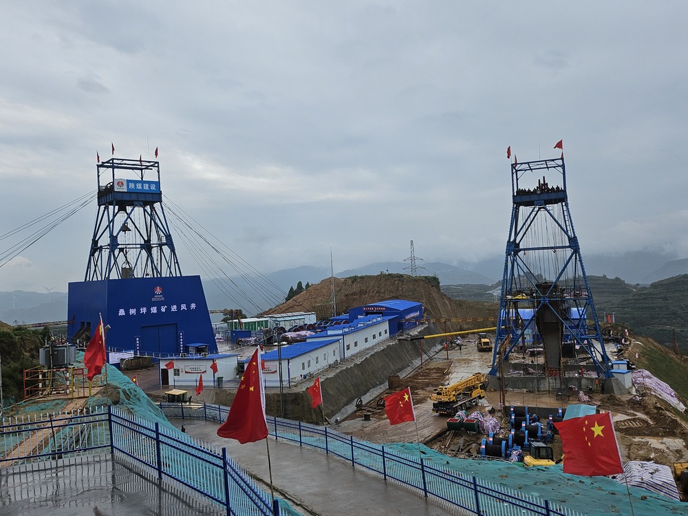 陜煤建設(shè)礦建二公司:于山水意境中開啟桑樹坪煤礦北翼風(fēng)井建設(shè)新征程