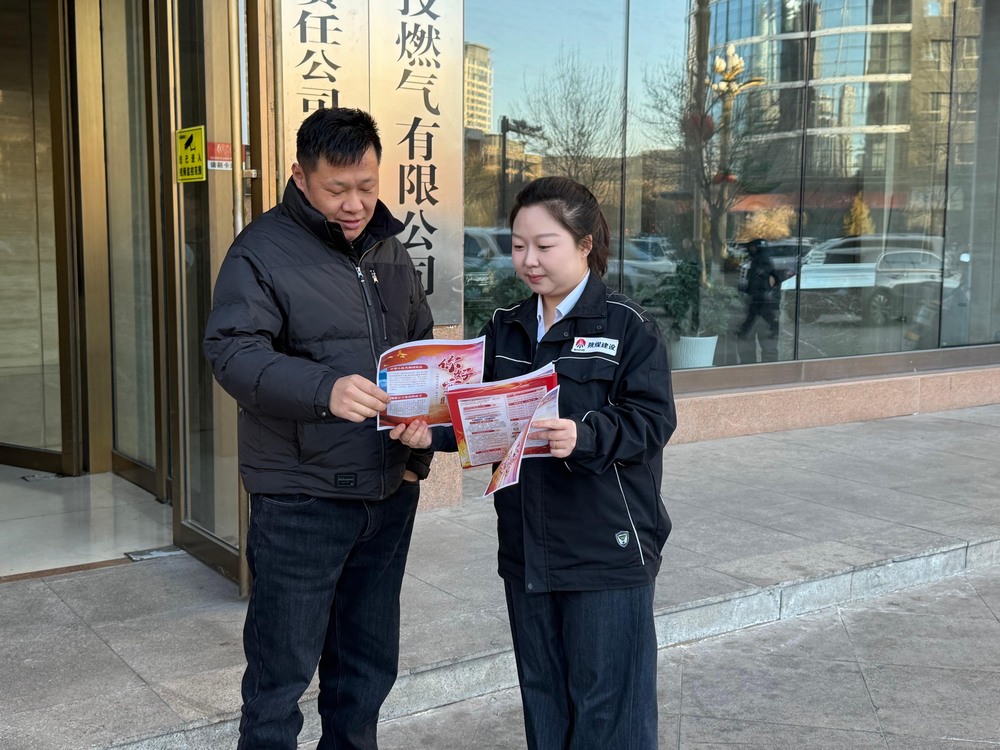 陜煤建設洗選煤運營公司:煤海楊“憲”帆 法治護企航